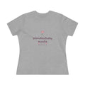 Wonderfully made | Psalm 139:14 | Women’s tee